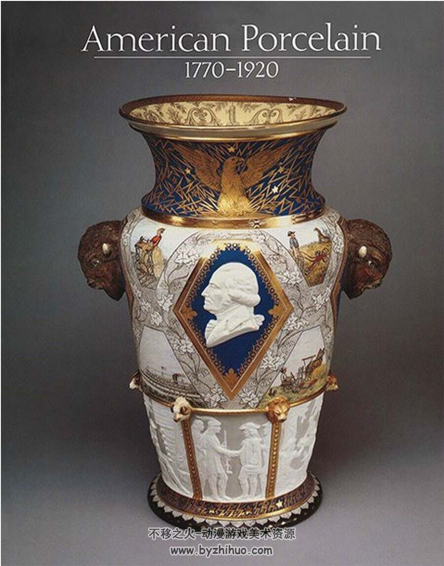 American Porcelain 1770-1920 美国瓷器图文解析参考素材PDF下载