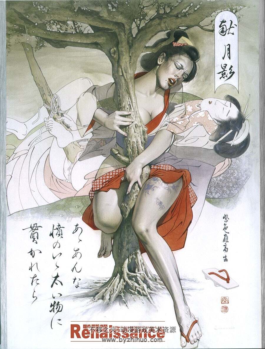 空山基大师手绘女人体画集14册全集作品图片下载百度云资源链接1 52g 不移之火资源网