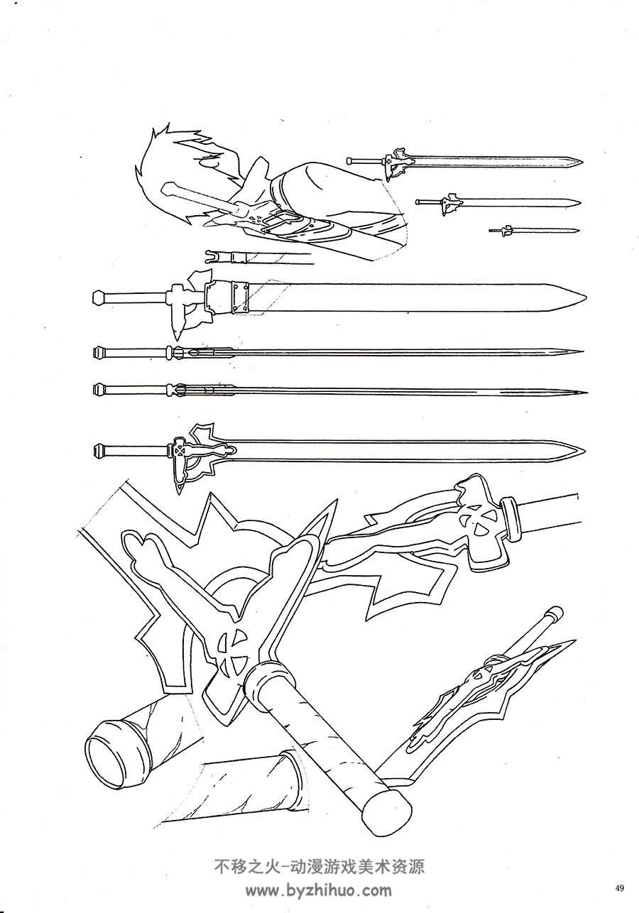 刀剑神域 加速世界 动画角色道具设定资料手稿线稿原画集 百度云网盘下载