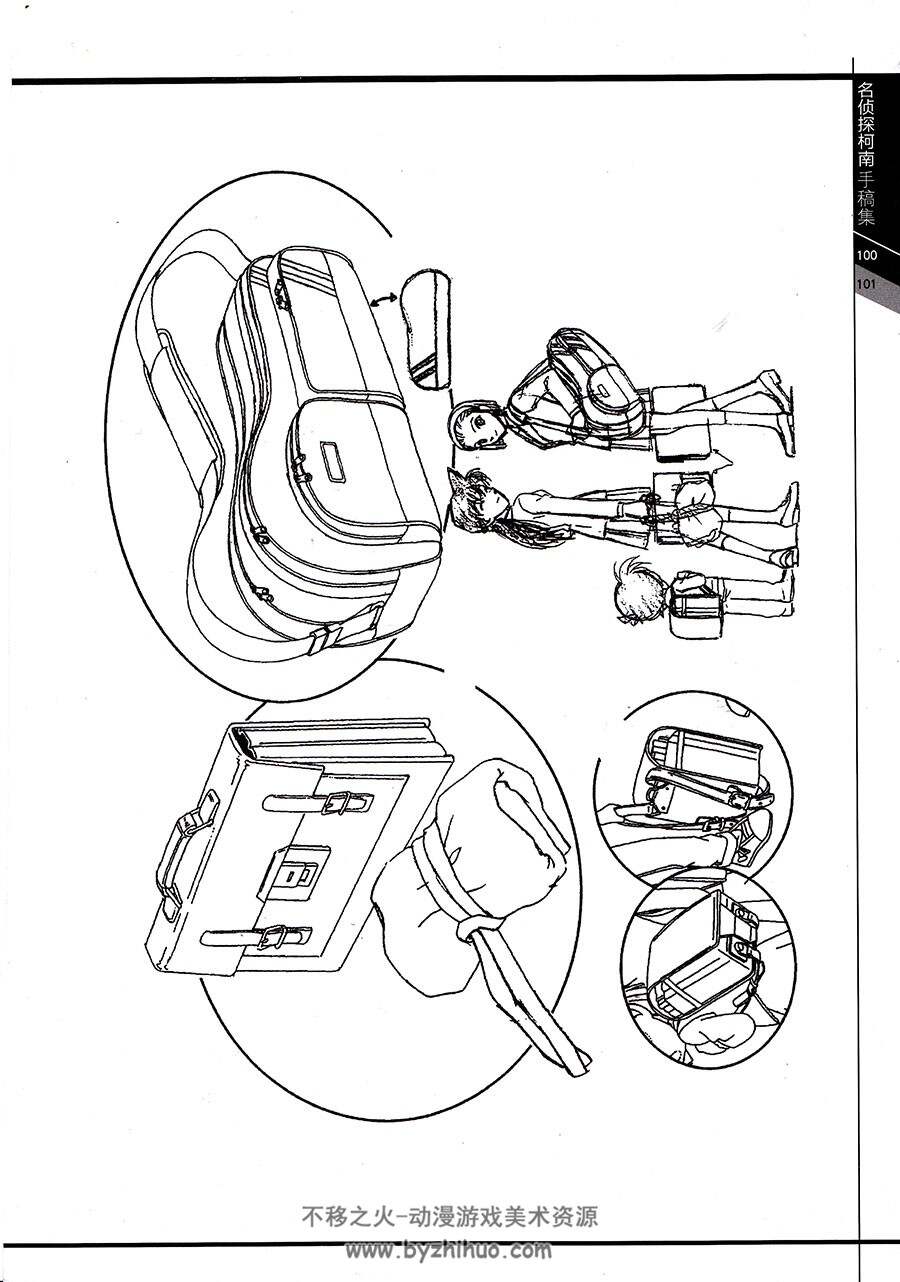 名侦探柯南手稿集 VOL.1-2 动画人物场景道具设定资料原画集 百度云网盘下载