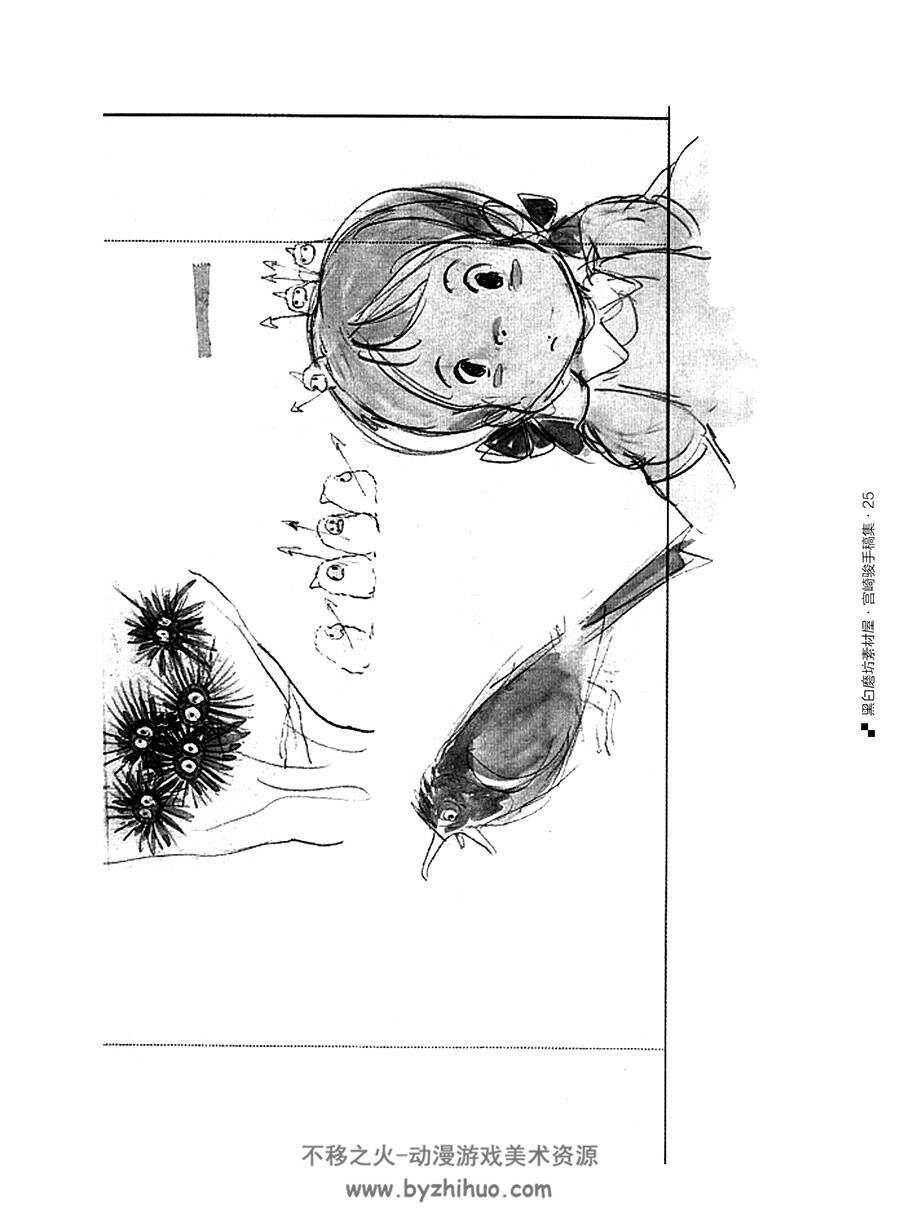 宫崎骏 动画动漫电影经典概念手稿草稿原画作品欣赏合集图片百度网盘下载