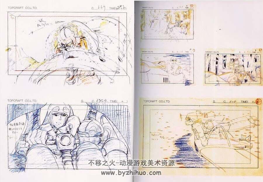 宫崎骏手稿 A 1968-2013 日本官方手稿珍藏版