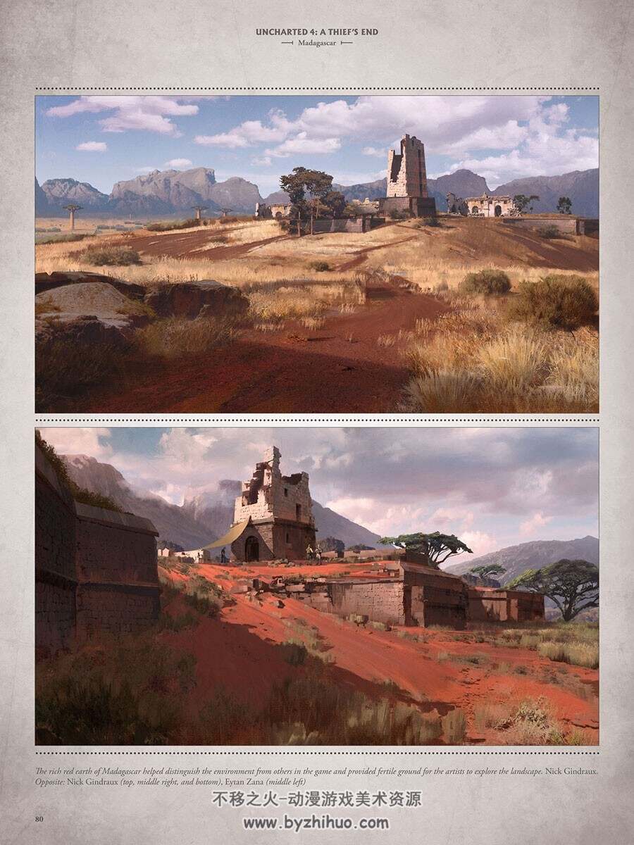神秘海域4  The Art of Uncharted游戏设定资料原画集 百度云网盘下载