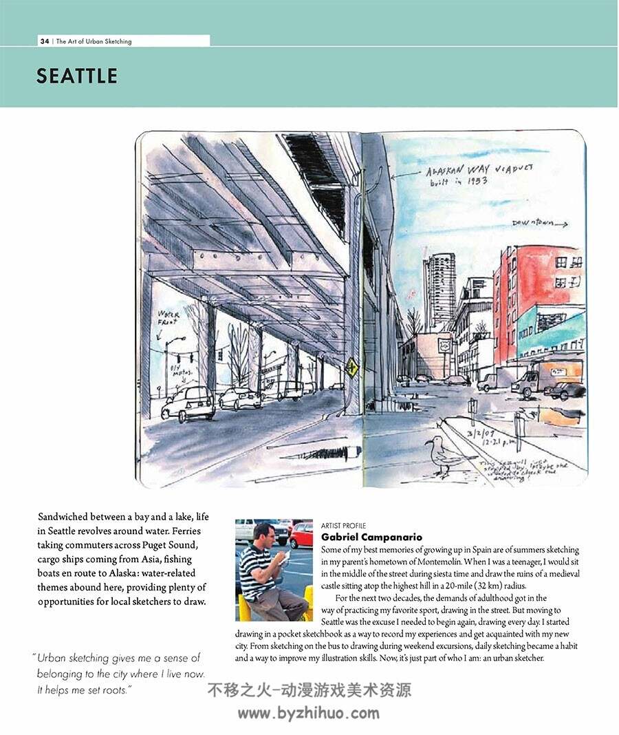 郊外速写的艺术 The Art of Urban Sketching 室外风景建筑速写绘画作品赏析下载