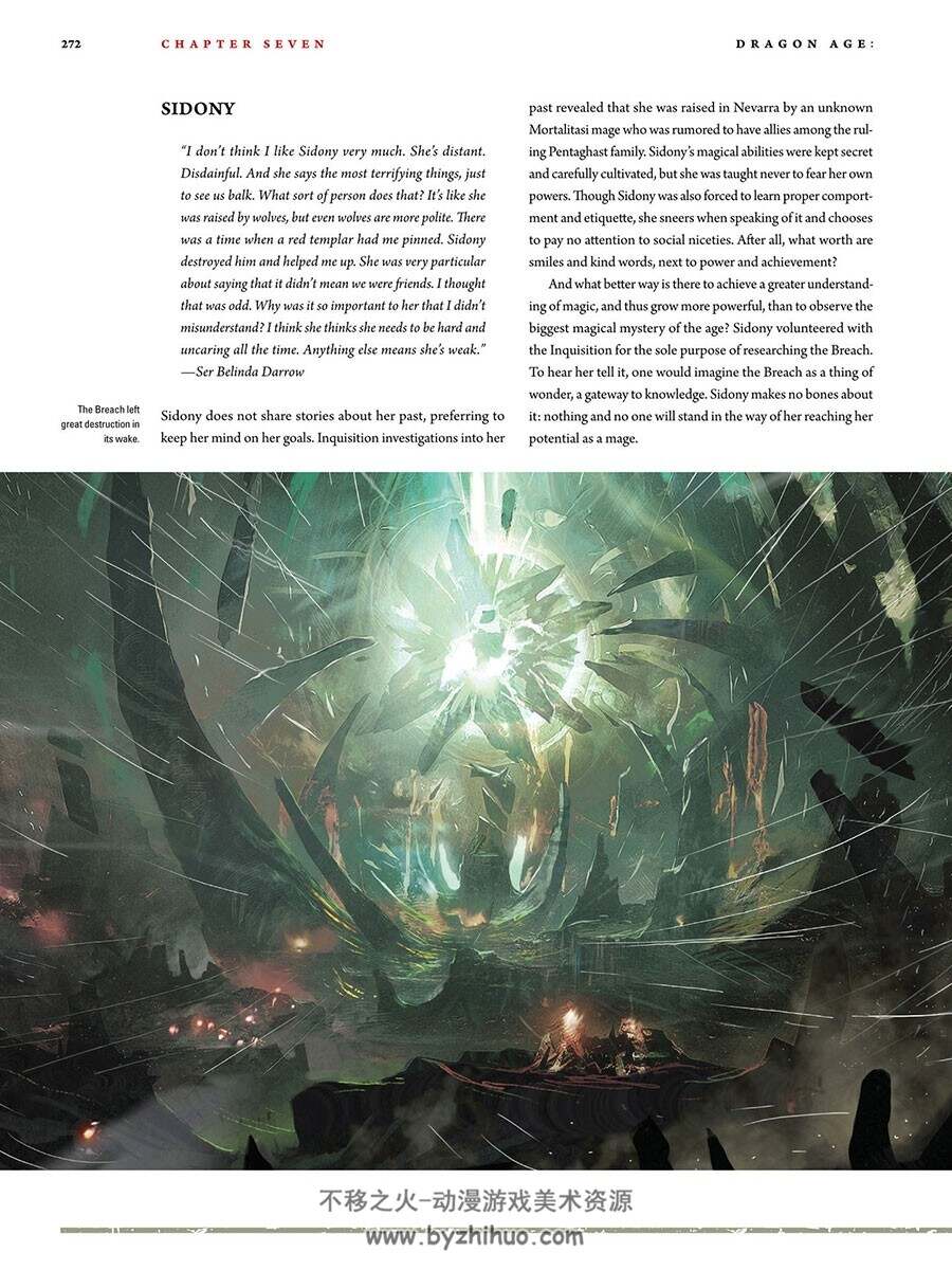 龙腾世纪 Vol.2 Dragon Age The World of Thedas 艺术设定资料原画集 百度网盘下载