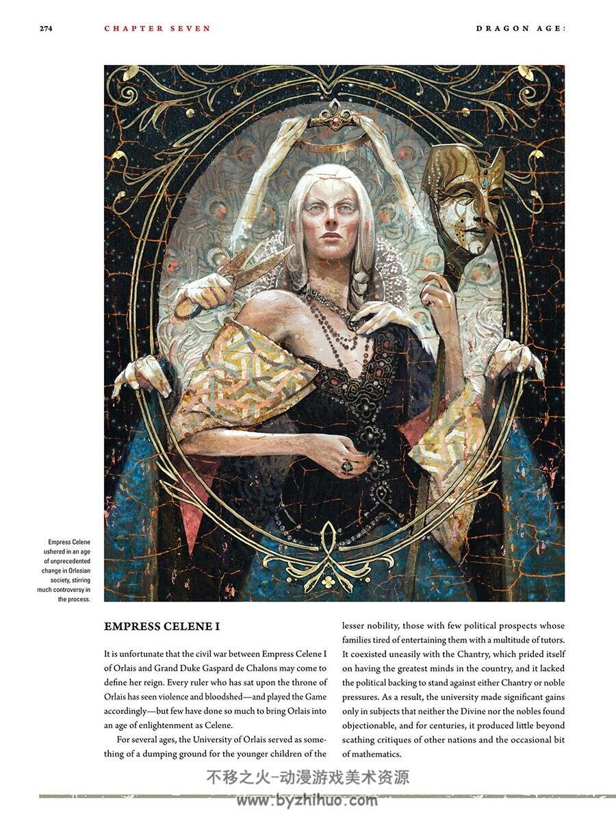 龙腾世纪 Vol.2 Dragon Age The World of Thedas 艺术设定资料原画集 百度网盘下载