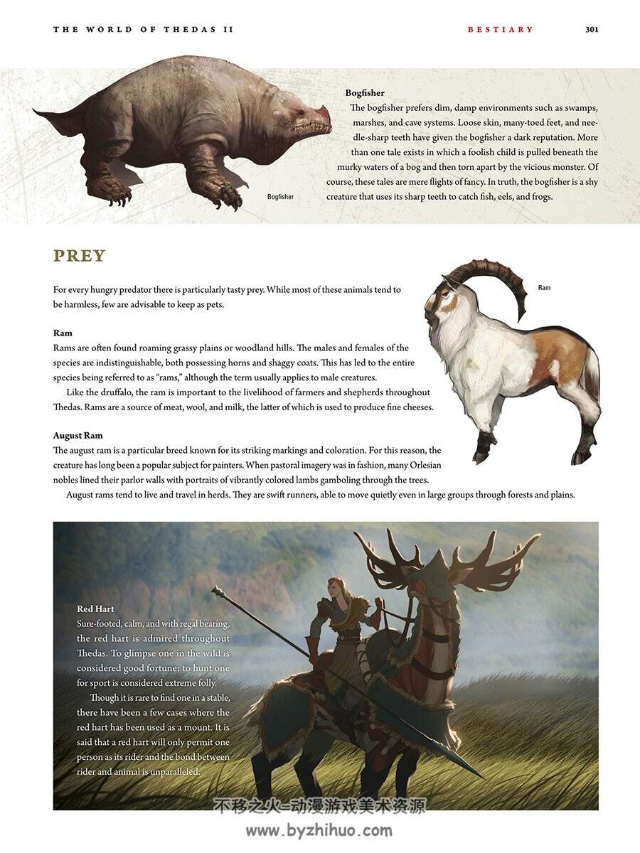 龙腾世纪 Vol.2 Dragon Age The World of Thedas 艺术设定资料原画集 百度网盘下载