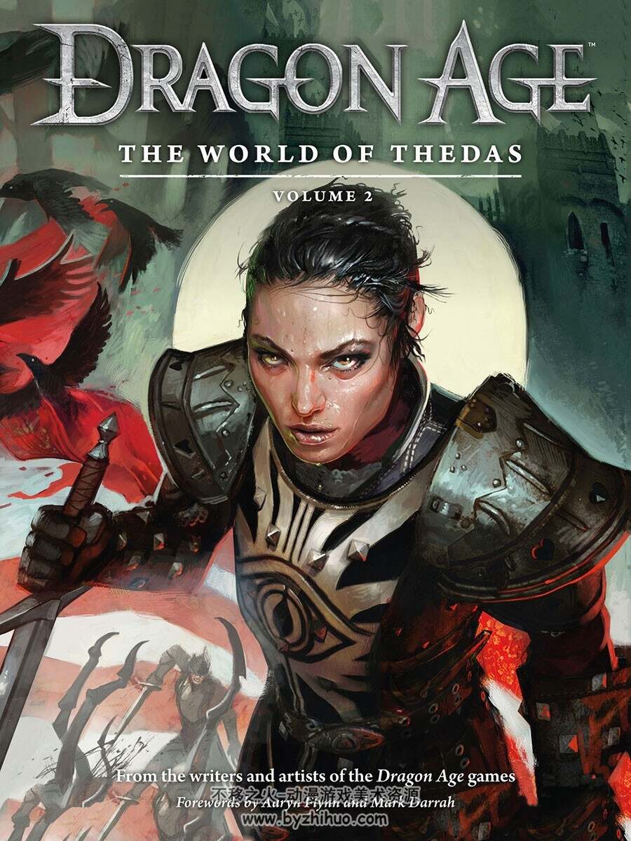 龙腾世纪 Vol.2 Dragon Age The World of Thedas 艺术设定资料原画集 百度网盘下载
