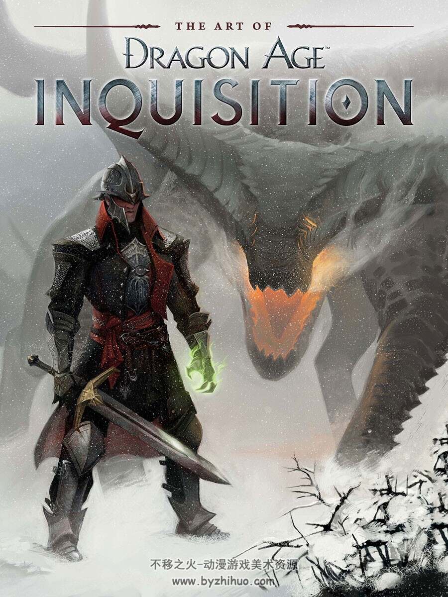 龙腾世纪3审判 The Art of Dragon Age Inquisition 艺术设定资料原画集百度网盘下载