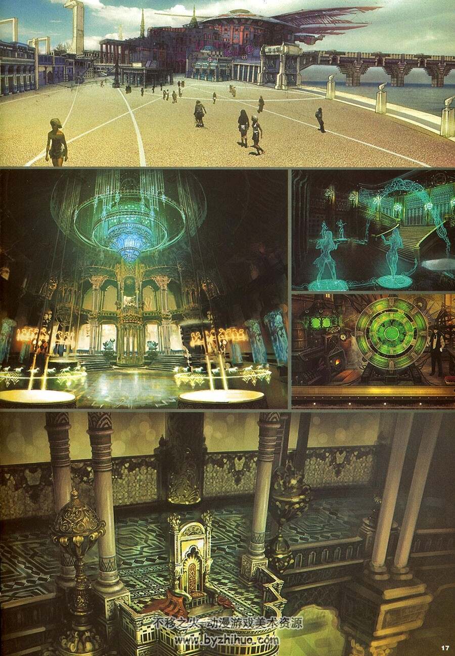 最终幻想13 雷霆归来  角色道具场景艺术设定资料原画集 百度云网盘下载