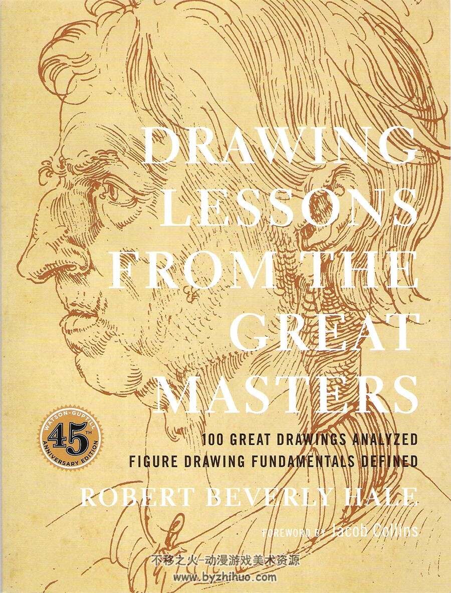 大师素描课程 Drawing Lessons from the Great Masters 素描绘画教学教程PDF文件下载