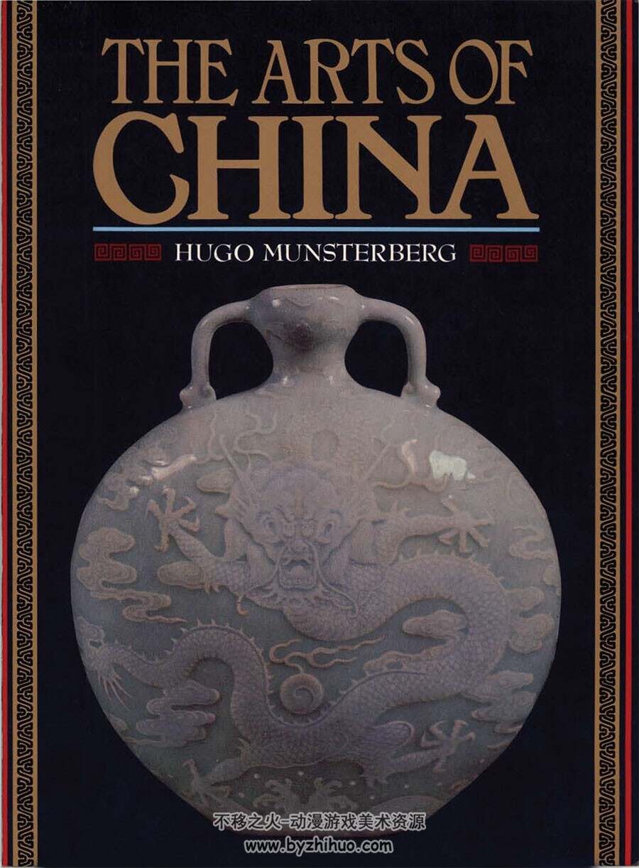 中国艺术 The Arts of China 中国古典艺术作品图文欣赏PDF文件下载