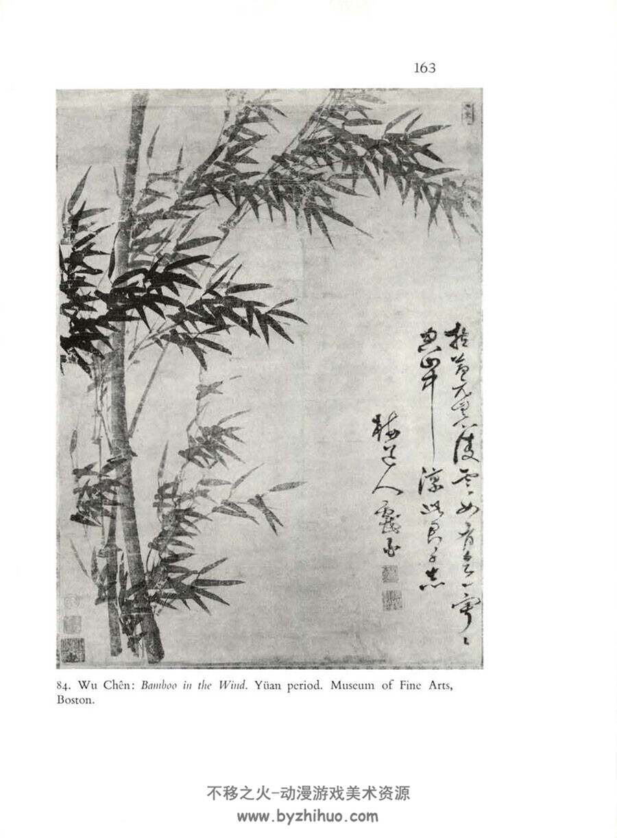 中国艺术 The Arts of China 中国古典艺术作品图文欣赏PDF文件下载