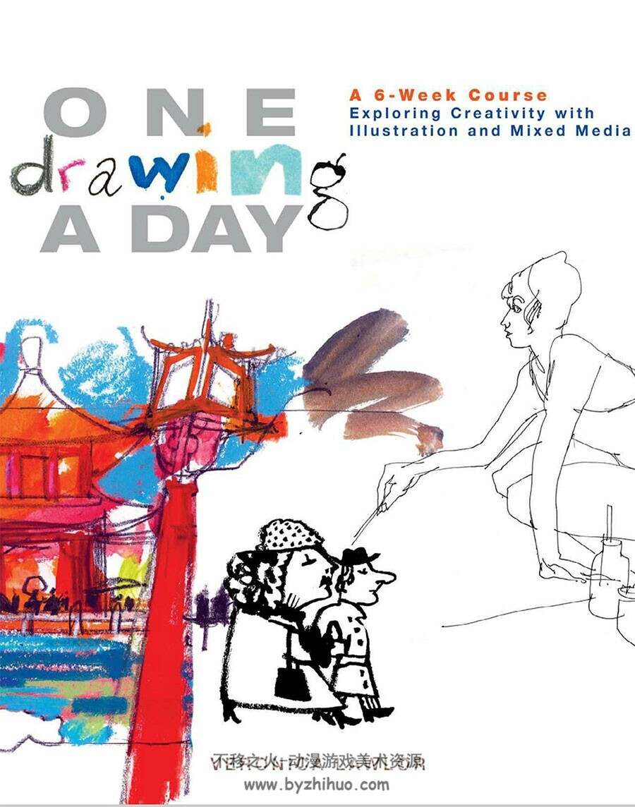 One Drawing A Day 一日一画 艺术插画作品画集 PDF下载