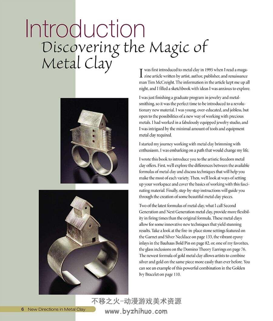 New Directions in Metal Clay 黏土制作金属风格首饰 图文参考书 PDF下载