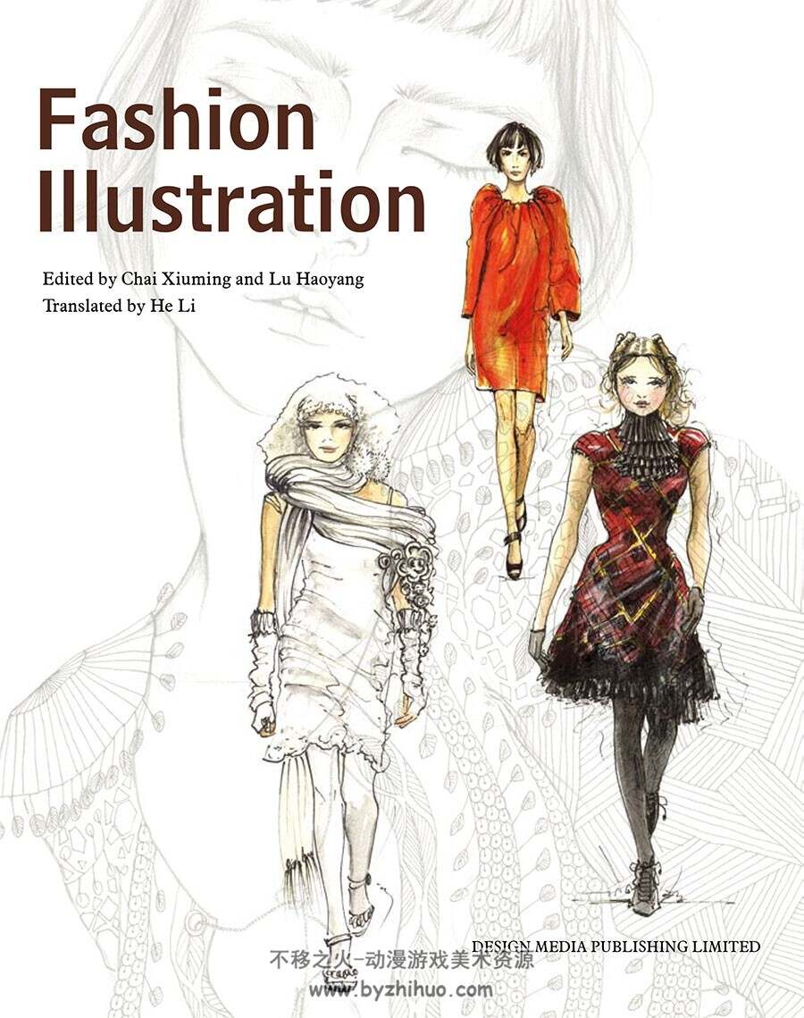 时尚服装设计 Fashion Illustration 时装设计手绘作品画集资源 PDF下载