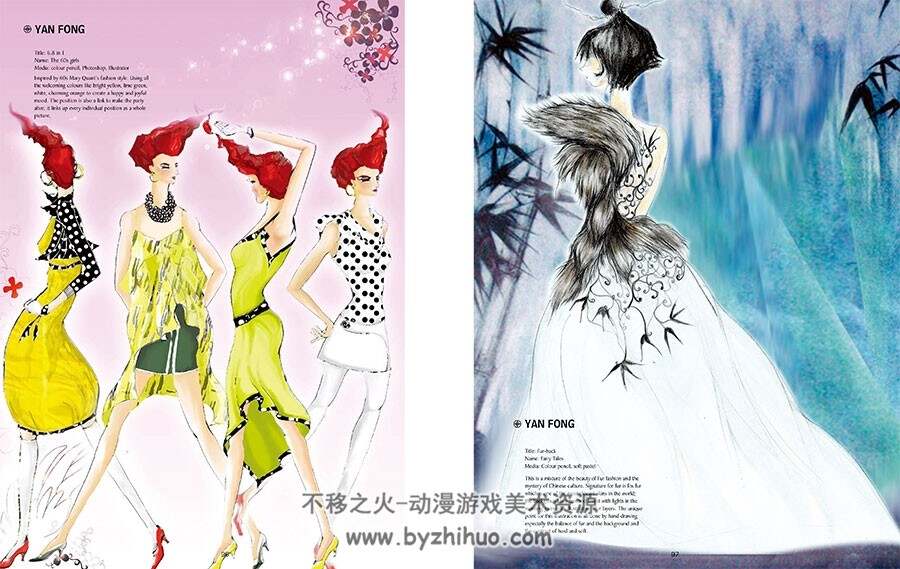 时尚服装设计 Fashion Illustration 时装设计手绘作品画集资源 PDF下载