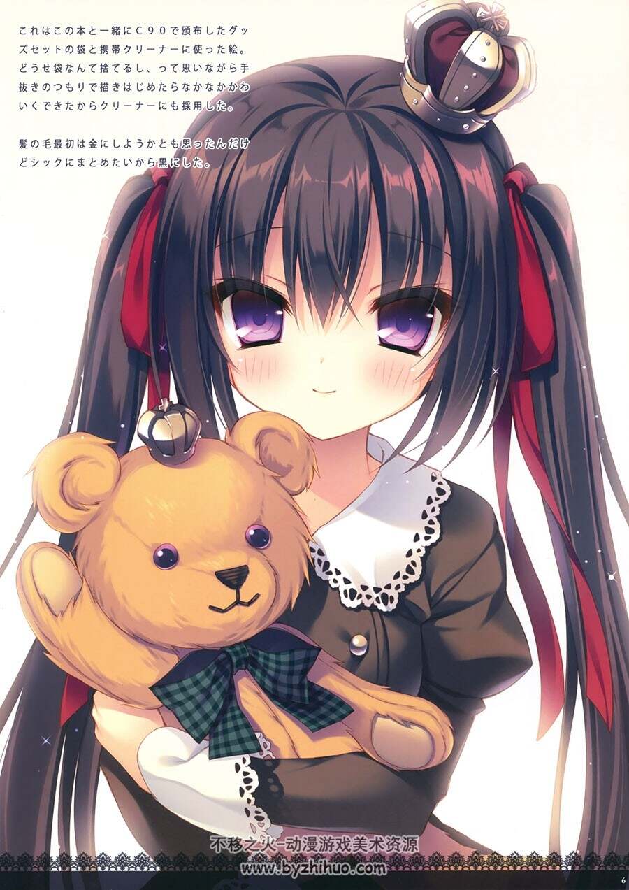 日本画师るび様 & やだぽてと 激萌二次元美少女CG插画画集 2册合集