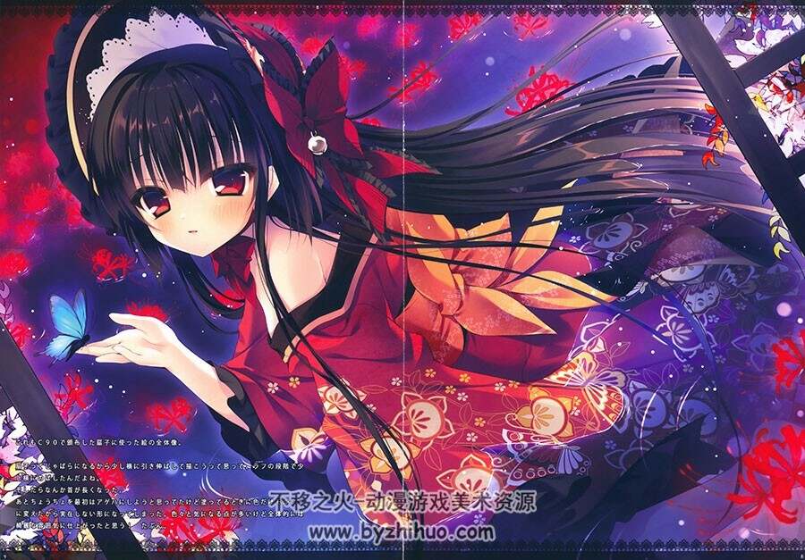 日本画师るび様 & やだぽてと 激萌二次元美少女CG插画画集 2册合集