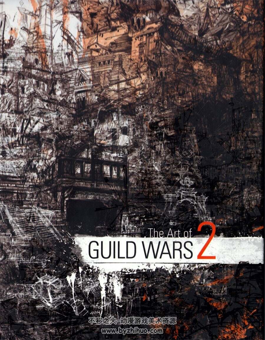 激战2 The Art of Guild Wars 2 游戏美术艺术概念原画设定资料画集 百度云下载