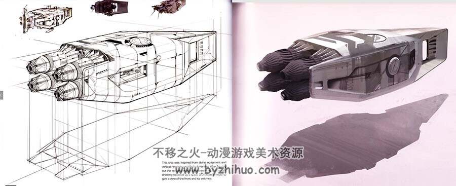 Blast 太空飞船速写与着色 Spaceship Sketches and Renderings 概念设定原画集下载