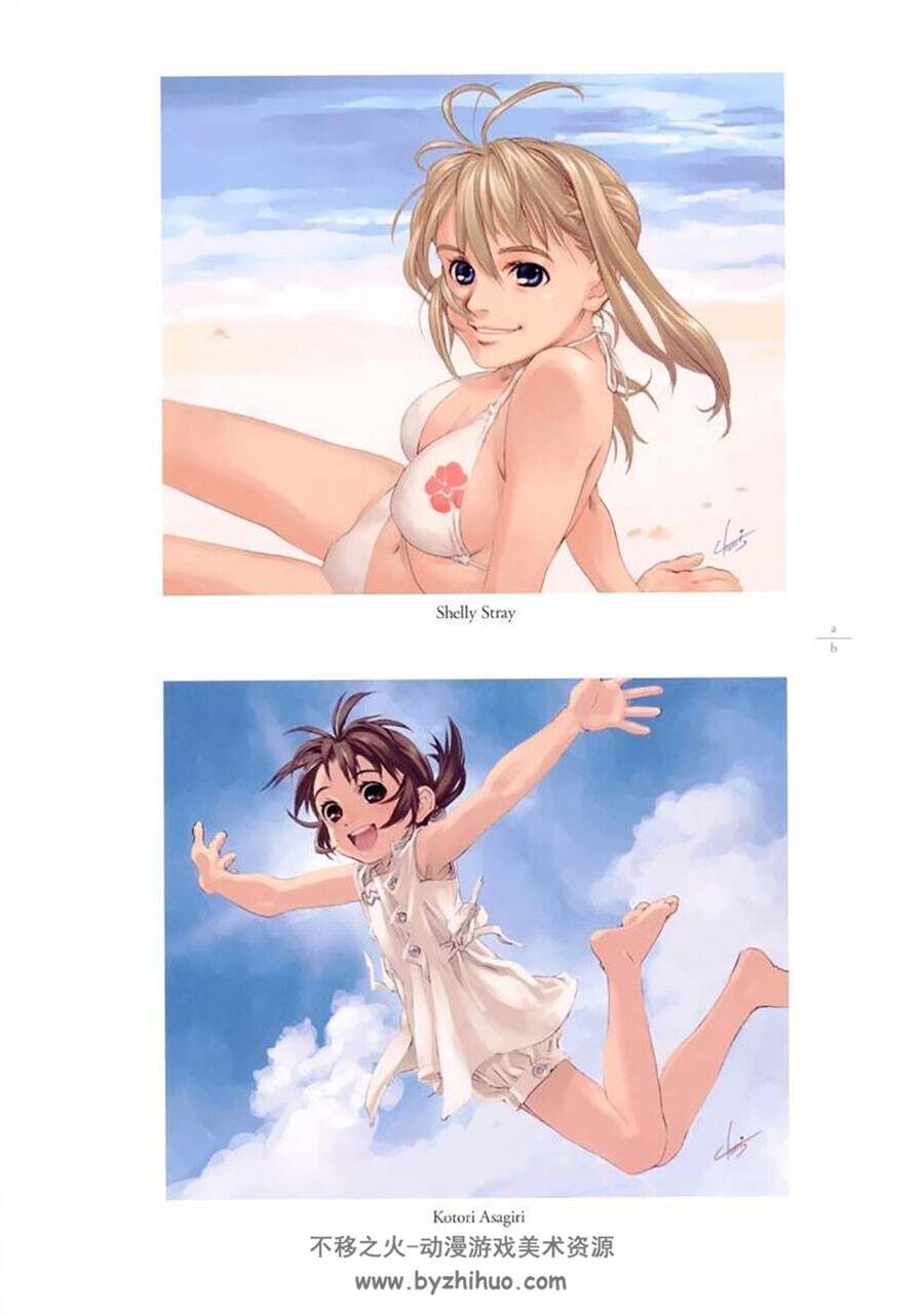龙骨 红琥珀 田中久仁彦 人物设定原画插画画集