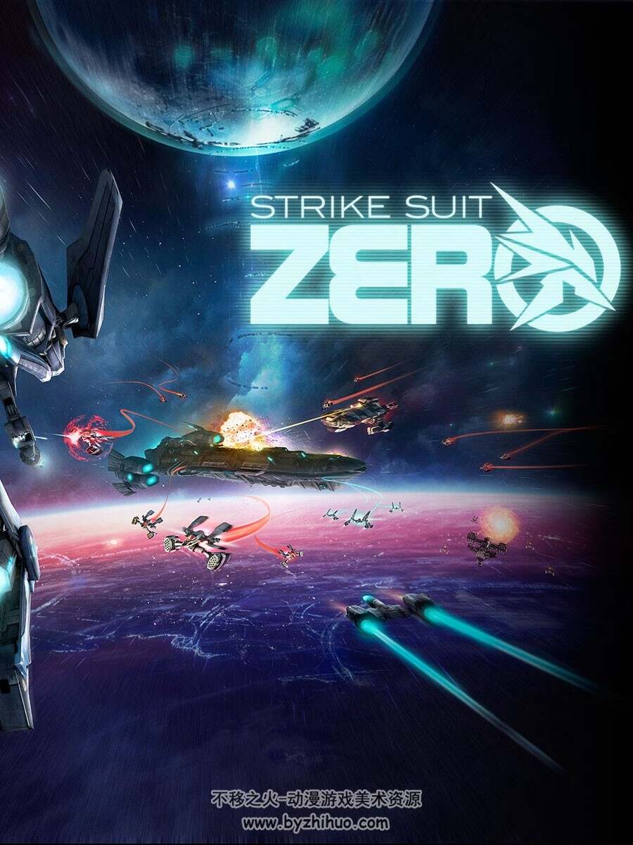 强袭装甲零号 Strike Suit Zero 游戏概念设定资料原画集 下载
