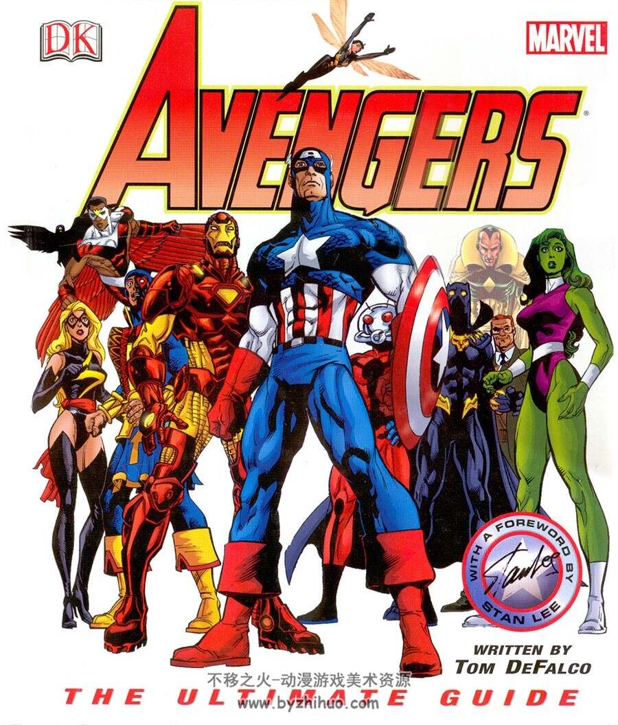 Avengers The Ultimate Guide 漫威超级英雄漫画角色设定资料原画画集 网盘下载