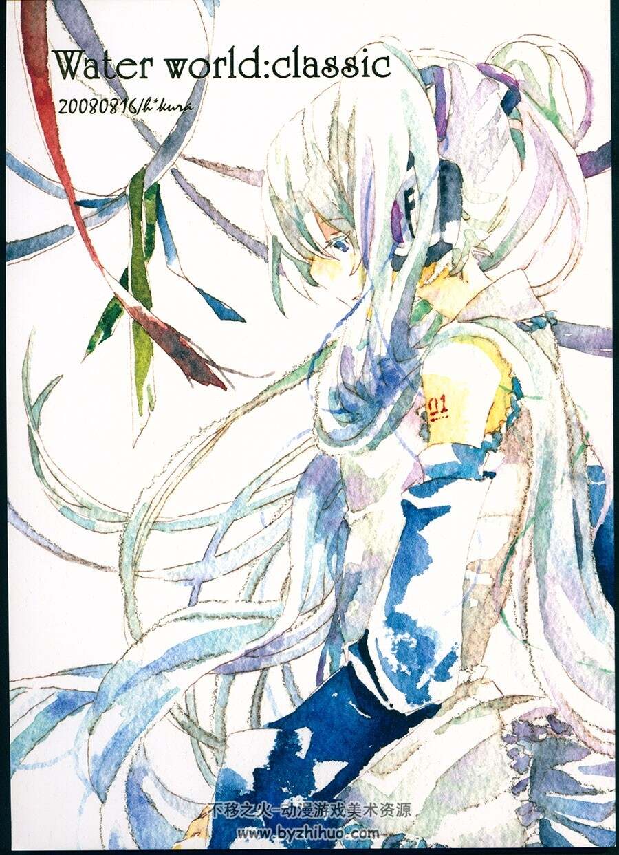 Water world： classic  初音未来 VOCALOID同人水彩手绘插画画集 百度云网盘下载
