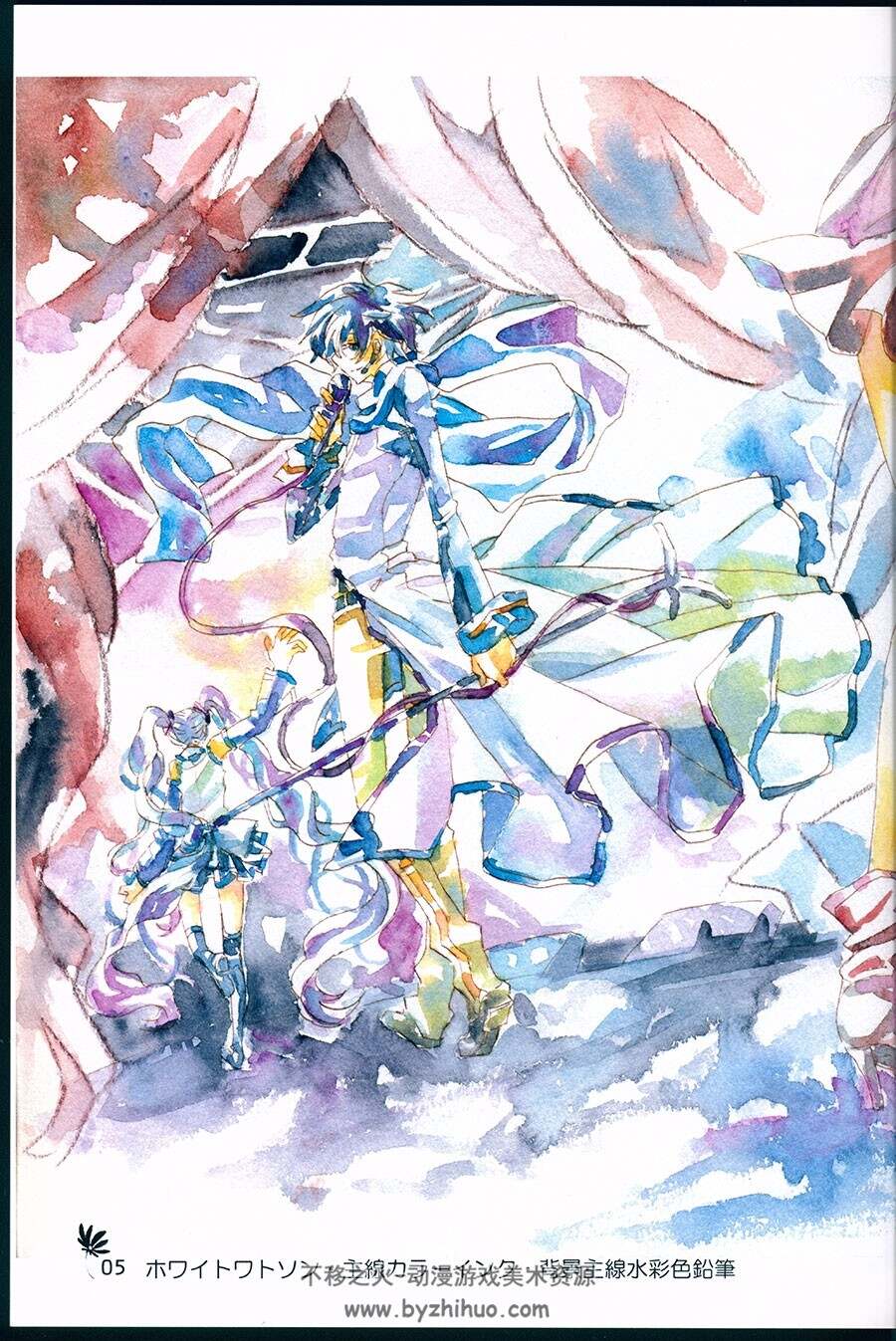 Water world： classic  初音未来 VOCALOID同人水彩手绘插画画集 百度云网盘下载