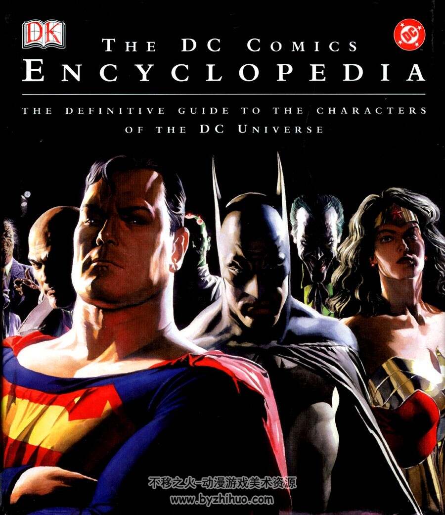 DC漫画 Encyclopedia 官方超级英雄漫画角色设定资料指南原画集 全彩图片下载