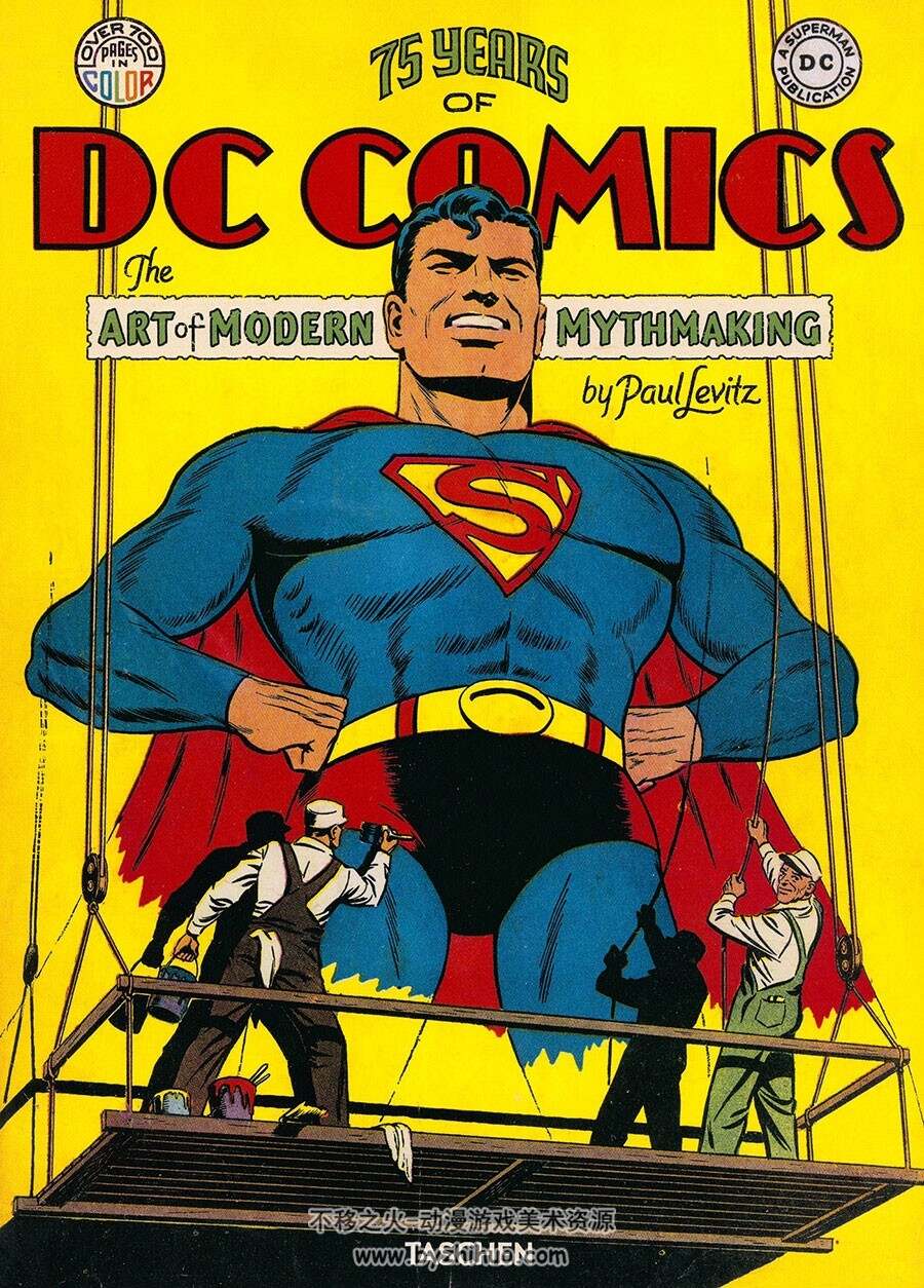 75年的DC漫画 现代神话艺术  DC官方艺术历史资料设定原画集 全彩图片下载