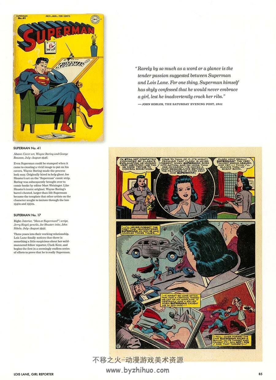 75年的DC漫画 现代神话艺术  DC官方艺术历史资料设定原画集 全彩图片下载