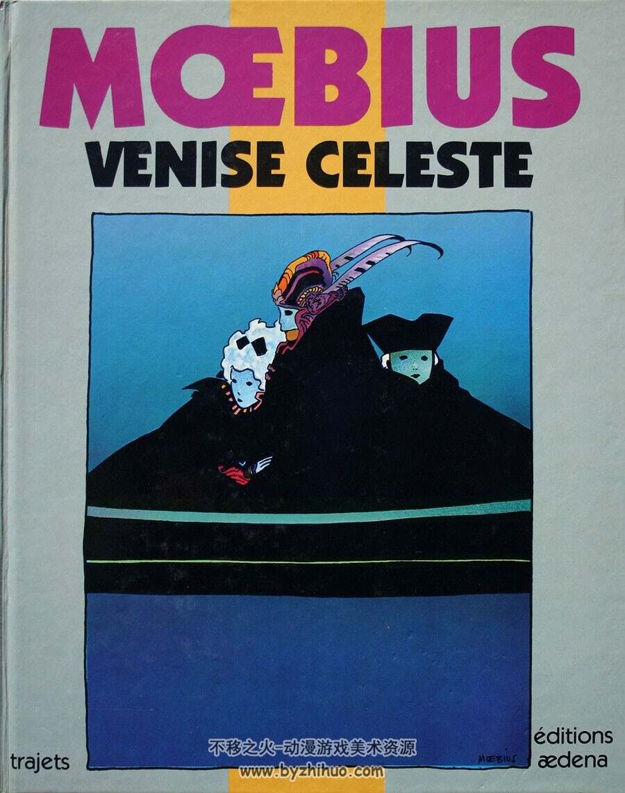 墨比斯 Moebius Venise Celeste 科学幻想风格插画作品原画集 资源百度云下载