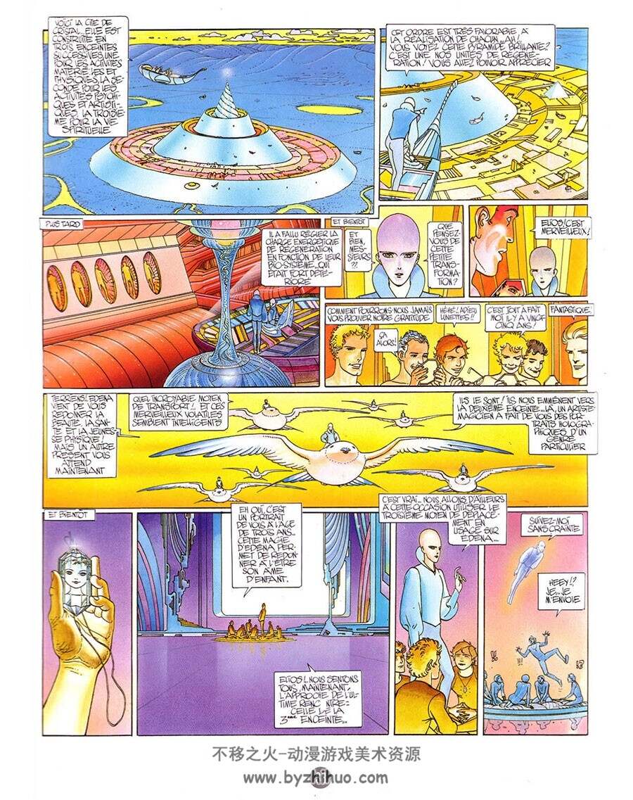 墨比斯 Moebius Venise Celeste 科学幻想风格插画作品原画集 资源百度云下载