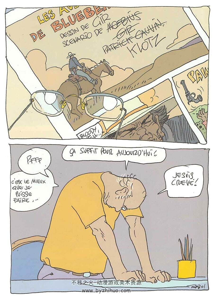 Inside Moebius 1-2 法国漫画大师墨必斯 独立漫画作品2册合集 资源百度云下载