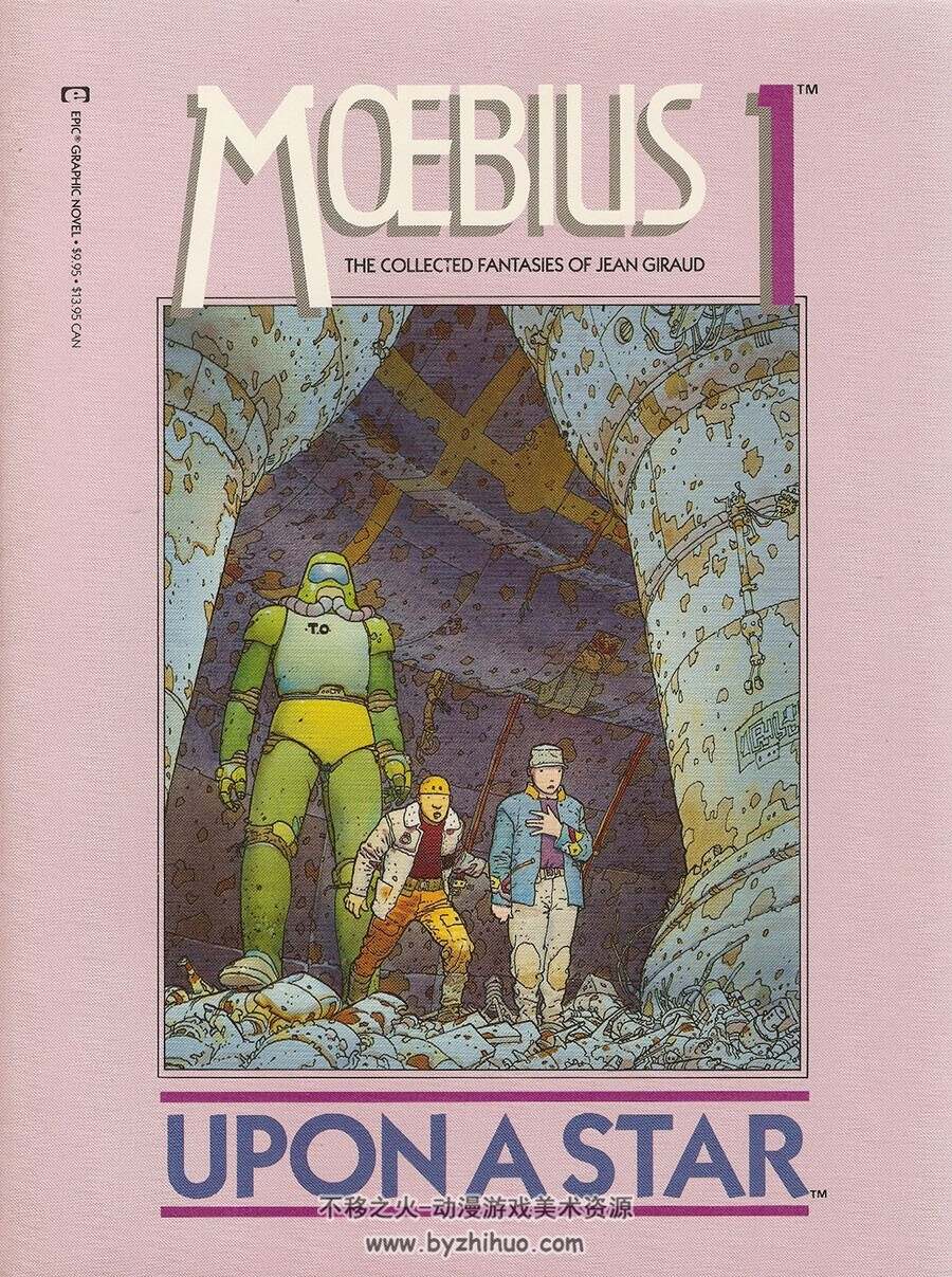 Moebius 1  Upon a Star 法国漫画大师墨必斯 科幻漫画作品 资源百度云下载 76P