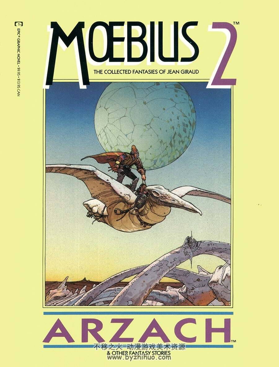 Moebius 2  Arzach  法国漫画艺术大师墨必斯漫画作品 资源百度云下载 73P
