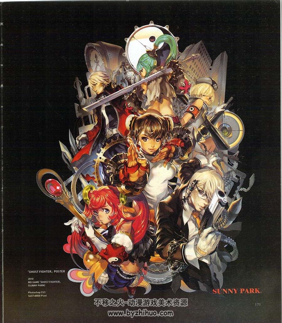 韩国原画师 郑俊浩 角色设定CG原画艺术作品画集 图片下载