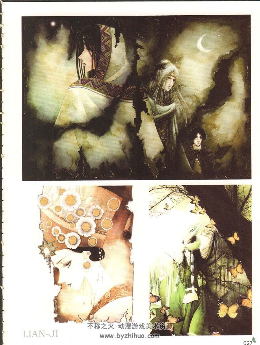 帜翼  画师林夕 个人插画艺术作品画集