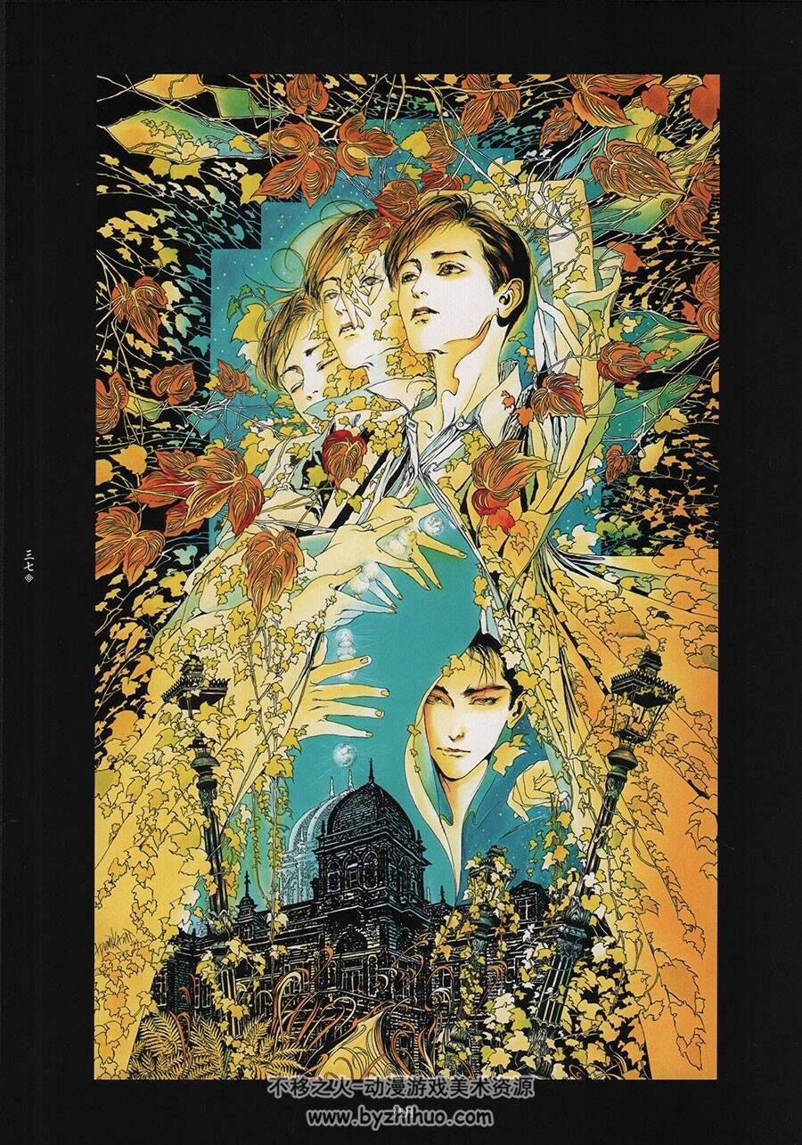 梦想 笠井亚由美耽美主题插画作品原画集 百度云网盘下载