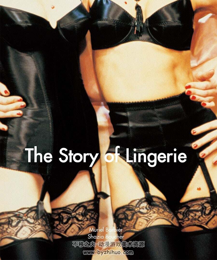 The Story of Lingerie 内衣的故事 西方内衣变革演化历史图文资料欣赏PDF下载