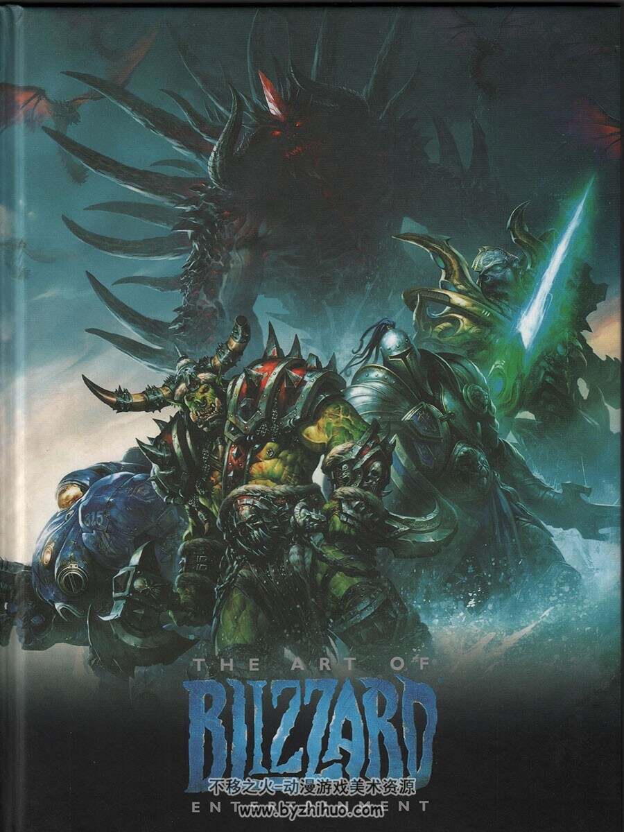 暴雪 Blizzard 魔幻风游戏概念角色怪物艺术设计原画画集  百度云网盘下载