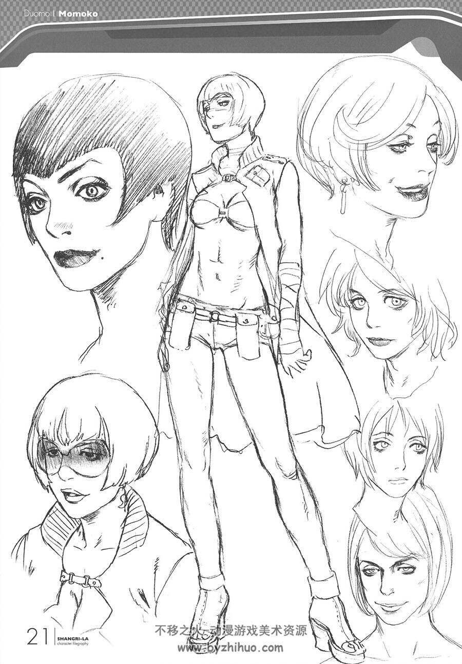 香格里拉村田莲尔动画角色设定资料线稿手稿原画画集