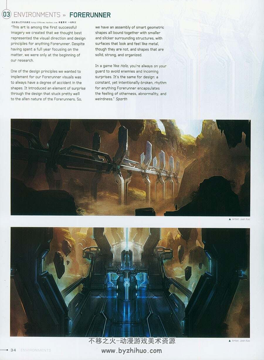 Halo 光晕4  游戏官方艺术概念角色战舰武器飞船设定资料原画集  网盘下载