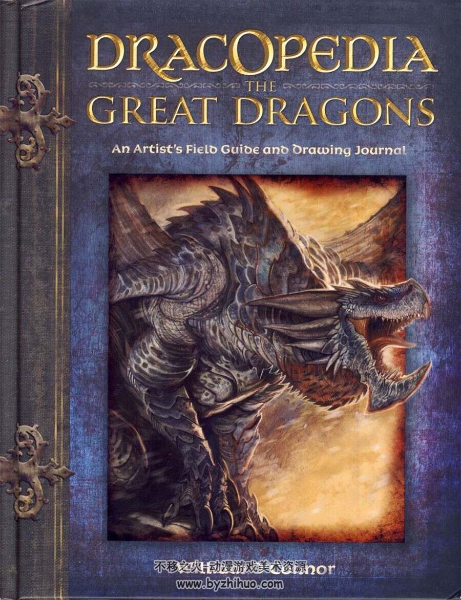Dracopedia The Great Dragons 西方魔幻风格龙的绘制教程
