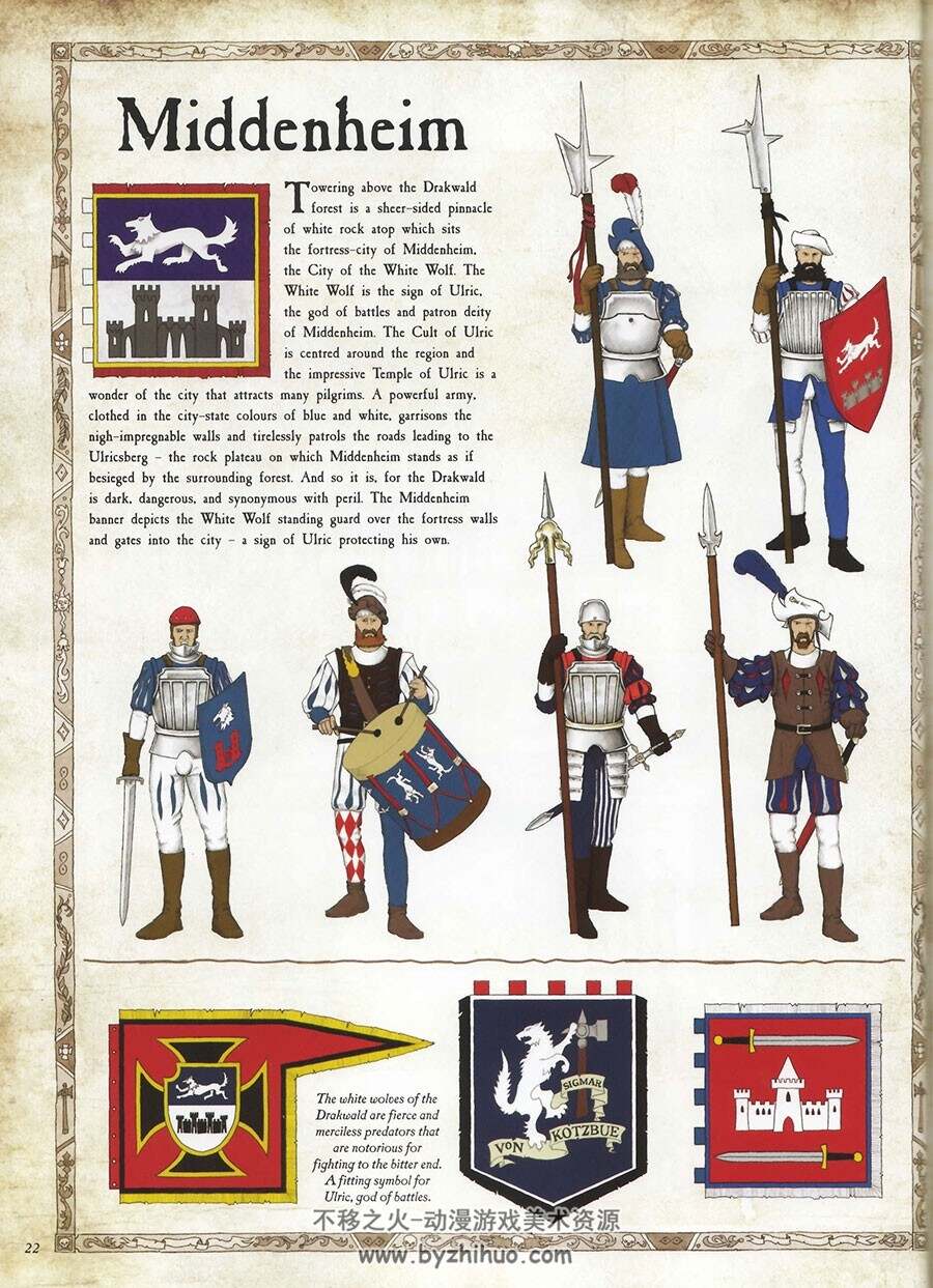 帝国制服和纹章 Uniforms and Heraldry of the Empire 欧洲风格图文鉴赏参考素材