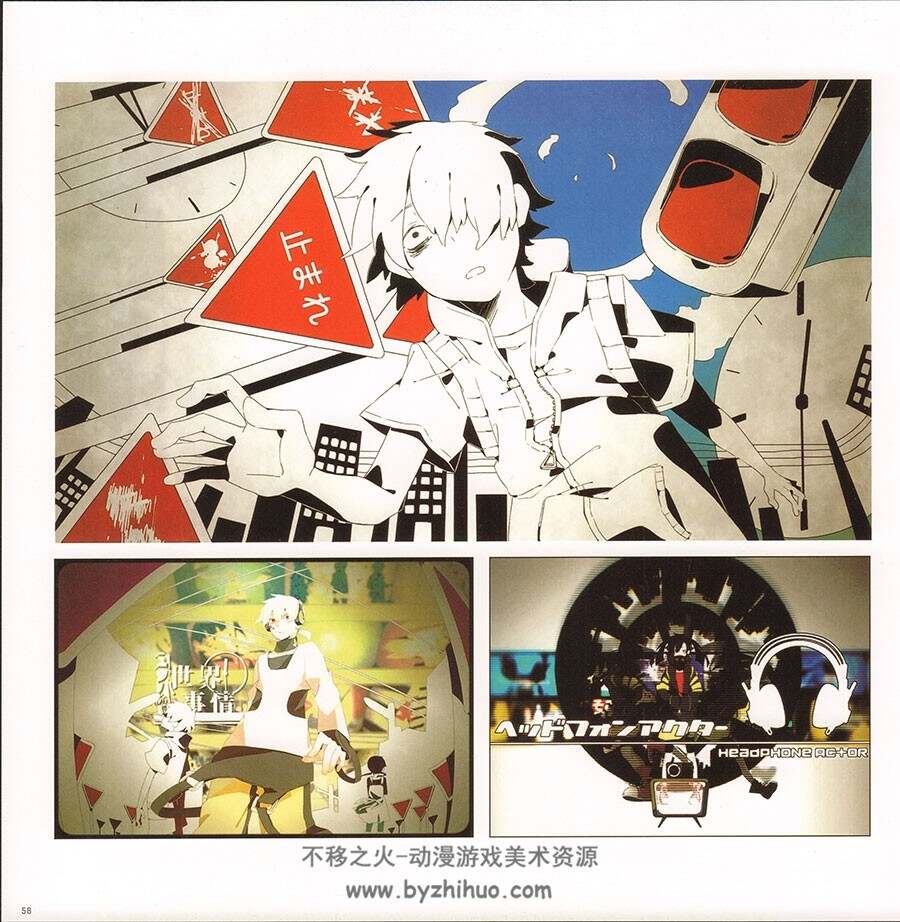 阳炎 Project  CG插画画集 2011-2015 图片下载