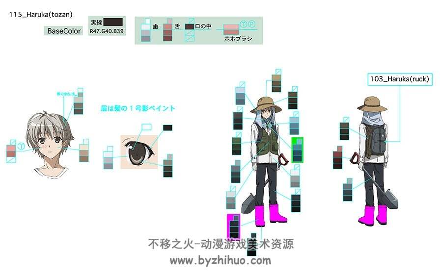 缘之空  色彩指定 动画制作设定资料参考合集 百度云下载
