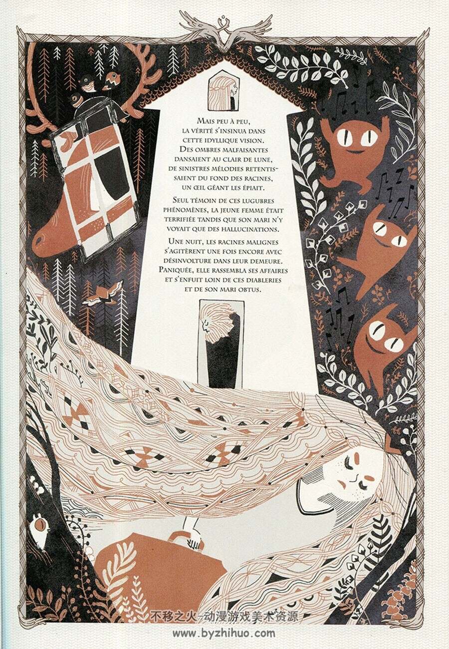 Chemin perdu 画师Amelie Flechais 法语儿童漫画